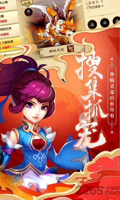 刀剑萌侠bt版果盘版下载,武侠手游,冒险手游,果盘手游,刀剑萌侠
