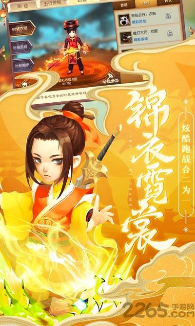 刀剑萌侠bt版果盘版下载,武侠手游,冒险手游,果盘手游,刀剑萌侠