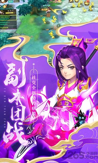 刀剑萌侠bt版果盘版下载,武侠手游,冒险手游,果盘手游,刀剑萌侠