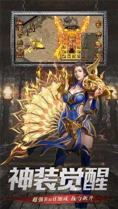 倍攻屠龙传说手游下载,倍攻屠龙传说,传奇手游,竞技手游