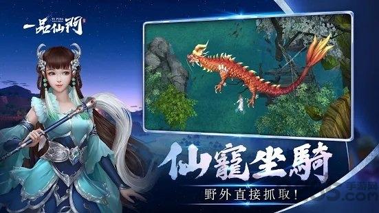 一品仙门游戏下载,一品仙门,修仙手游,仙侠手游