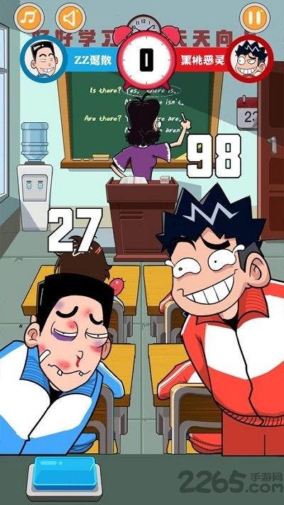 同桌大作战2手机版(暂未上线),同桌大作战2,对战游戏,趣味游戏