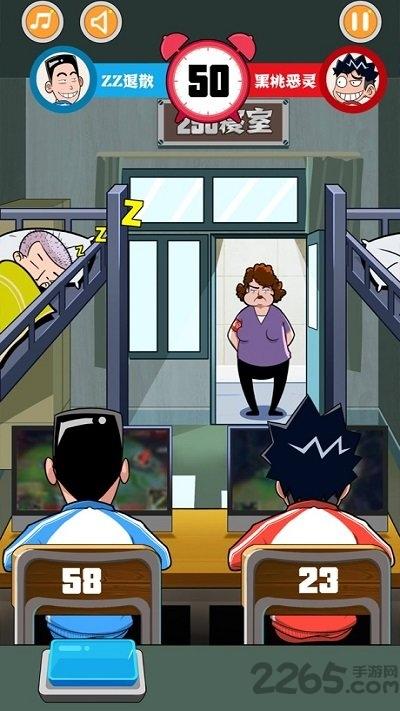 同桌大作战2手机版(暂未上线),同桌大作战2,对战游戏,趣味游戏