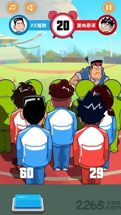 同桌大作战2手机版(暂未上线),同桌大作战2,对战游戏,趣味游戏