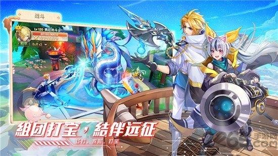 天星幻界官方版(暂未上线),天星幻界,恋爱手游,冒险手游