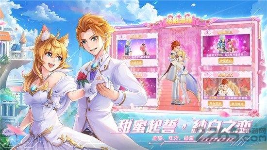 天星幻界官方版(暂未上线),天星幻界,恋爱手游,冒险手游