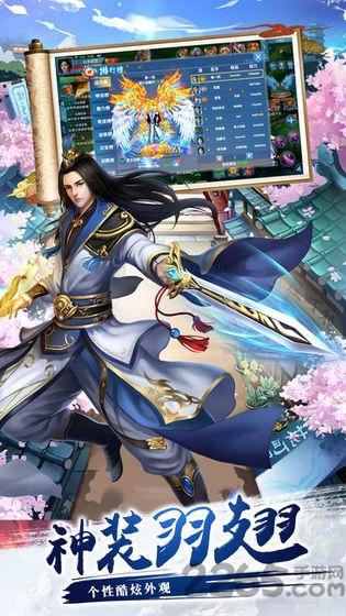 蜀门问剑手游(暂未上线),蜀门问剑,仙侠手游,rpg手游