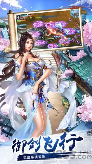 蜀门问剑手游(暂未上线),蜀门问剑,仙侠手游,rpg手游