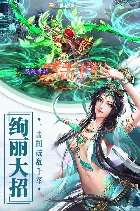 天书残卷腾讯版下载,天书残卷,仙侠手游,动作手游,腾讯手游