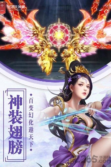 天书残卷腾讯版下载,天书残卷,仙侠手游,动作手游,腾讯手游