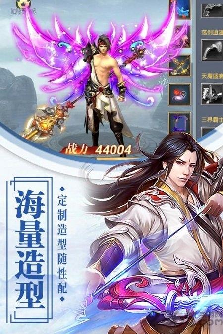 天书残卷腾讯版下载,天书残卷,仙侠手游,动作手游,腾讯手游
