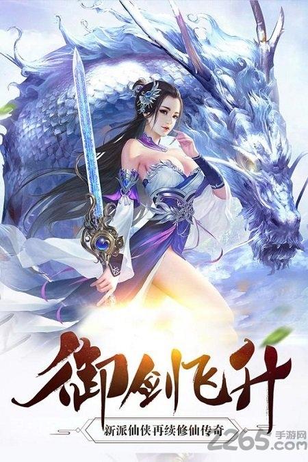 天书残卷腾讯版下载,天书残卷,仙侠手游,动作手游,腾讯手游