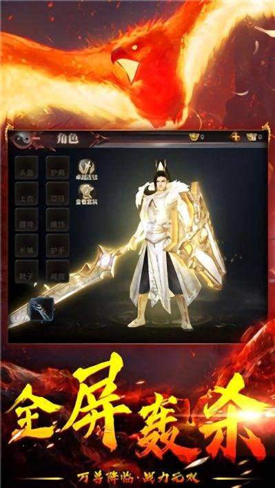 山海经万兽降临手游(暂未上线),山海经万兽降临,神话手游,异兽手游