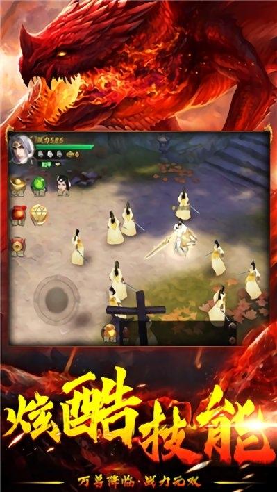 山海经万兽降临手游(暂未上线),山海经万兽降临,神话手游,异兽手游