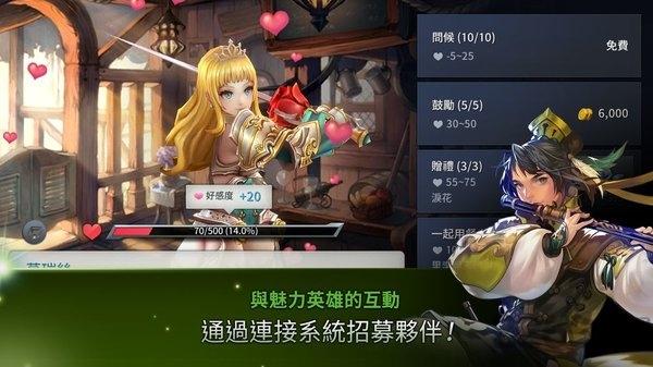 艾尔丽亚之编年史无限金币版下载,艾尔丽亚之编年史,二次元手游,冒险手游