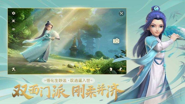 九游梦幻西游三维版下载,梦幻西游,西游手游,仙侠手游,九游手游