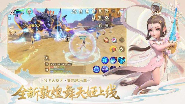 九游梦幻西游三维版下载,梦幻西游,西游手游,仙侠手游,九游手游