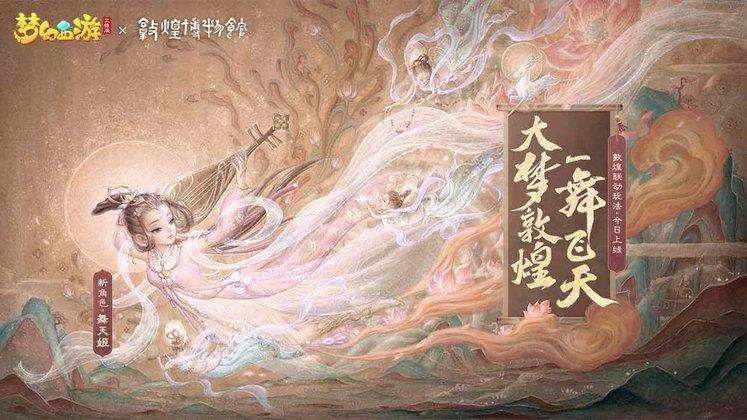 九游梦幻西游三维版下载,梦幻西游,西游手游,仙侠手游,九游手游