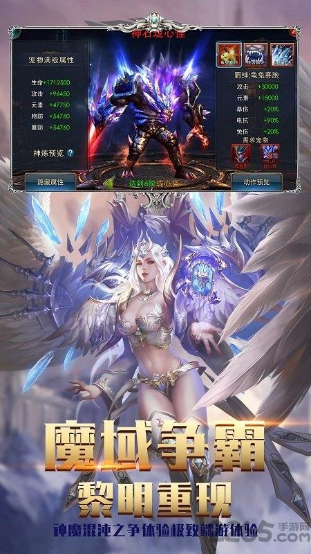 圣光纪元手机版(暂未上线),圣光纪元,魔幻手游,动作手游