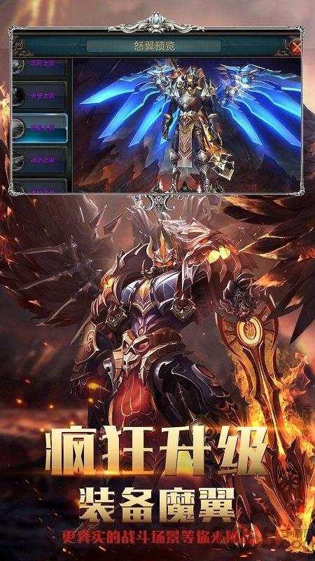 圣光纪元手机版(暂未上线),圣光纪元,魔幻手游,动作手游