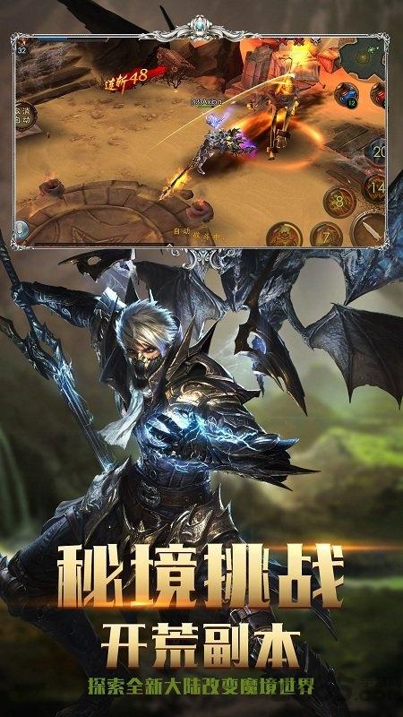圣光纪元手机版(暂未上线),圣光纪元,魔幻手游,动作手游