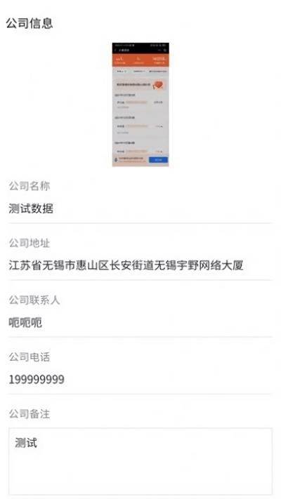 捷拉拉货主端官方版下载,捷拉拉,货主app,货运app