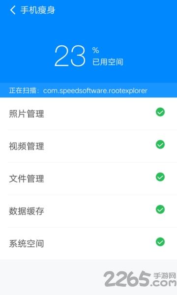 360清理大师极速版官方app下载,清理大师,360清理大师,内存清理app,优化app