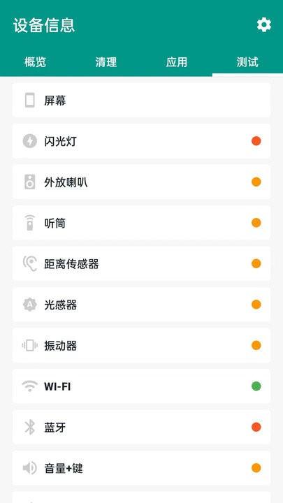 超能清理客户端下载,超能清理,清理app