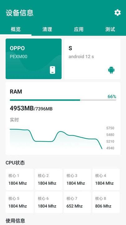 超能清理客户端下载,超能清理,清理app