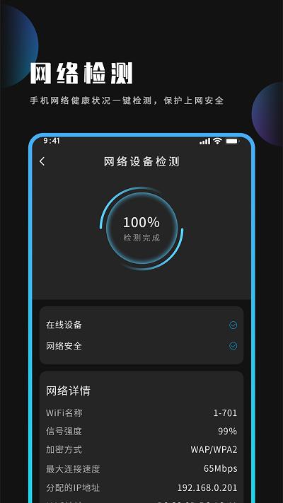 全能清理软件下载,全能清理,清理app