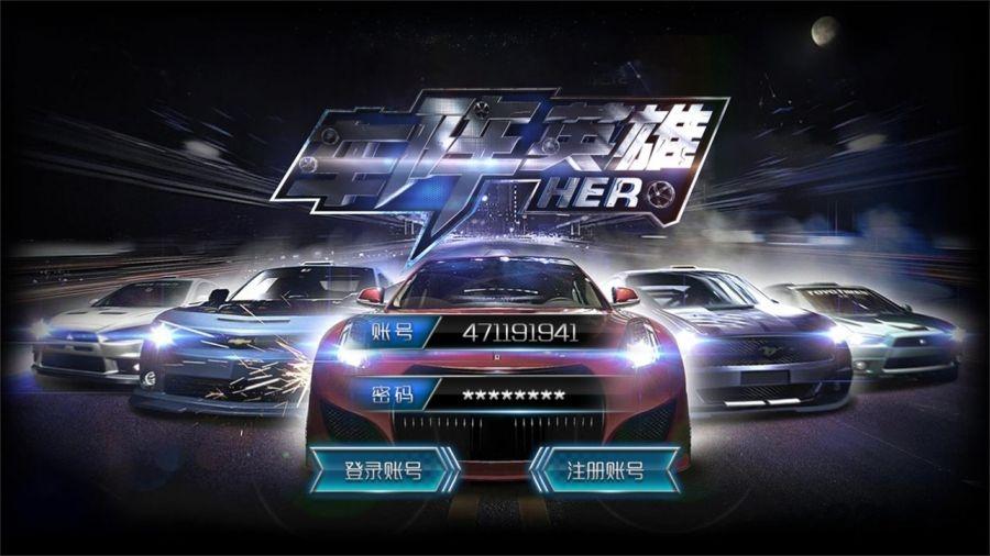 车阵英雄内购破解版下载,车阵英雄,汽车游戏,竞速游戏
