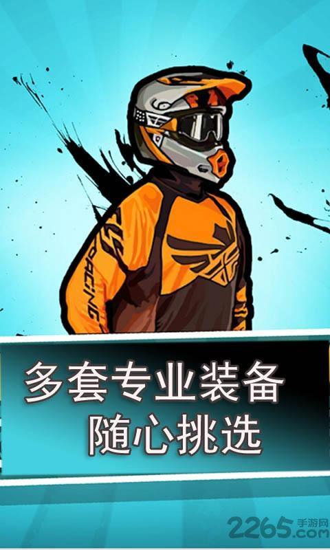 3d牛摩王2内购破解版下载,3d牛摩王2,赛车游戏,竞速游戏