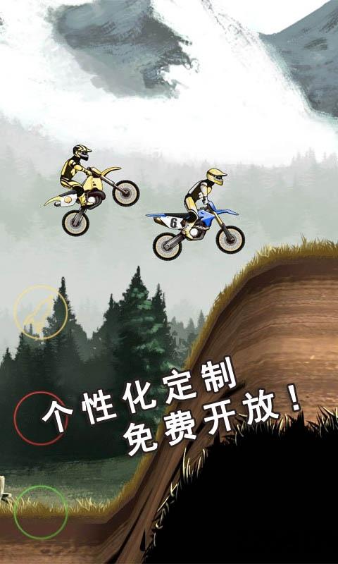 3d牛摩王2内购破解版下载,3d牛摩王2,赛车游戏,竞速游戏