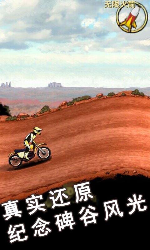 3d牛摩王2内购破解版下载,3d牛摩王2,赛车游戏,竞速游戏
