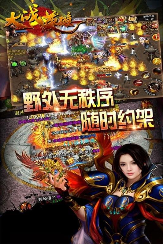 大战英雄百度版下载,大战英雄,动作手游,rpg手游,百度手游