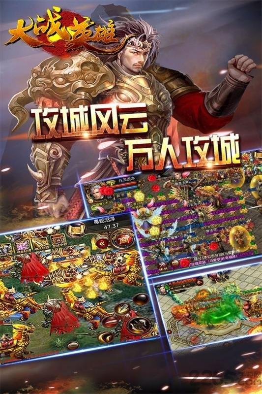 大战英雄百度版下载,大战英雄,动作手游,rpg手游,百度手游