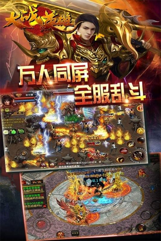 大战英雄百度版下载,大战英雄,动作手游,rpg手游,百度手游
