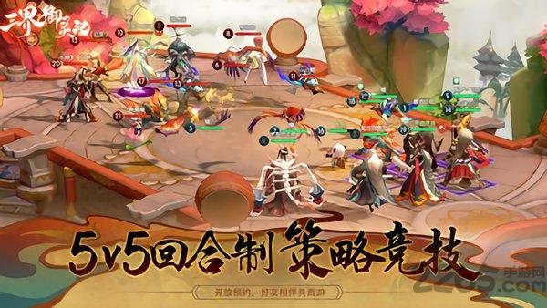 三界御灵记最新版下载,三界御灵记,仙侠手游,回合制手游