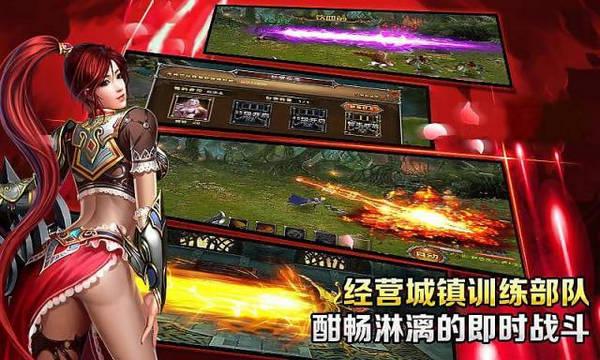 傲世战神手机版下载,傲世战神,角色扮演手游,动作手游