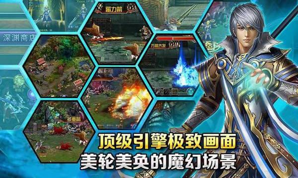 傲世战神手机版下载,傲世战神,角色扮演手游,动作手游
