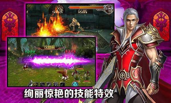 傲世战神手机版下载,傲世战神,角色扮演手游,动作手游