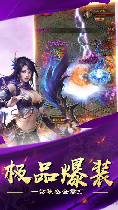 热血战火手机游戏(暂未上线),热血战火,传奇手游,挂机手游,沙巴克手游