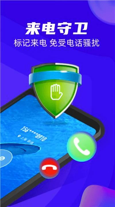 2021超强清理王最新版下载,超强清理王,清理app,优化app
