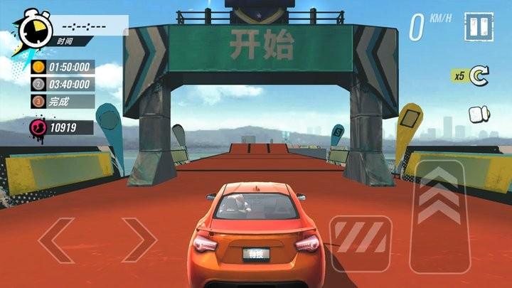 城市狂飙赛车游戏官方版下载,城市狂飙赛车,竞速游戏