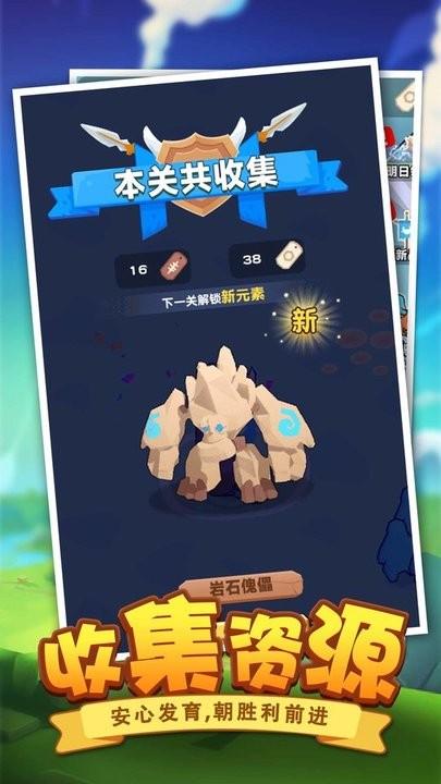 恐龙别嚣张最新版下载,恐龙别嚣张,放置游戏