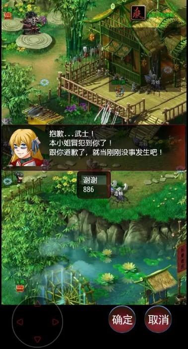 武道三国官方版下载,武道三国,三国游戏,策略游戏