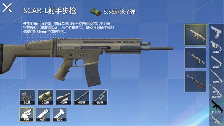 明晚吃鸡游戏最新版下载,明晚吃鸡,射击游戏