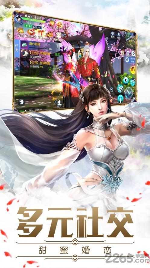 大唐仙游记官方版下载,大唐仙游记,西游手游,回合制手游