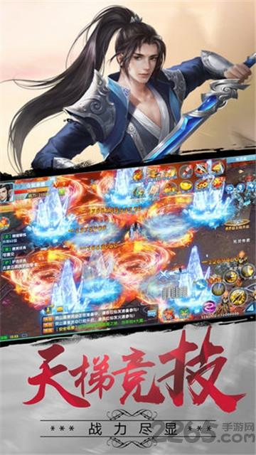 武动朝歌手游下载,武动朝歌,修仙手游,冒险手游