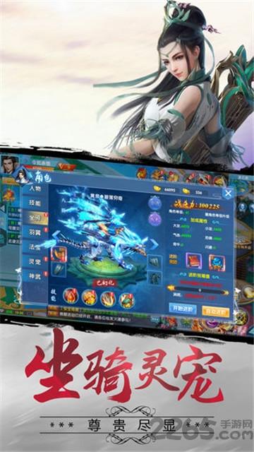 武动朝歌手游下载,武动朝歌,修仙手游,冒险手游
